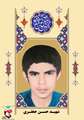 زندگی‌نامه شهید حسن جعفری 